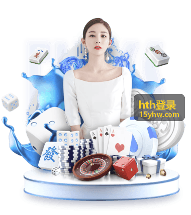hth登录最新资讯 - hth登录关于服务稳定性优化的维护通知